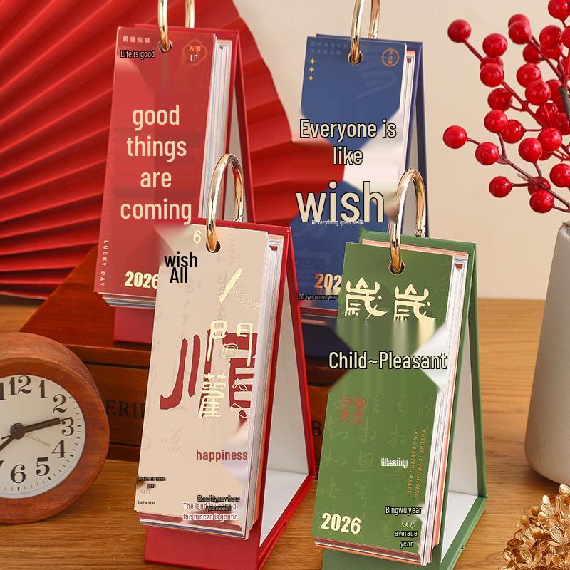 2026 Minimalist Text Blessing One-Way Desktop Calendar with Logo Customization