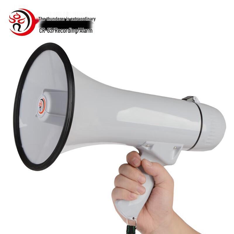 Leigongwang CR-63 Handheld Rechargeable Megaphone with Recording CN plug (adapter included)