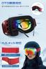 Rovolt Ski Glasses Wide Field of View OTG Snowboard Goggles for Women and Helmet Double Large Impact UV Frameless Comfortable Outdoor Mountain