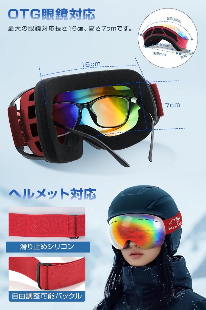 Rovolt Ski Glasses Wide Field of View OTG Snowboard Goggles for Women and Helmet Double Large Impact UV Frameless Comfortable Outdoor Mountain