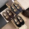 Women's Furry Velvet Mary Jane Flats - New for Autumn/Winter 2024