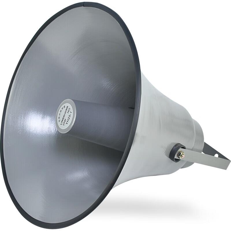 Lingsheng Outdoor Public Broadcast Horn Speaker CN plug (adapter included) (CN version)