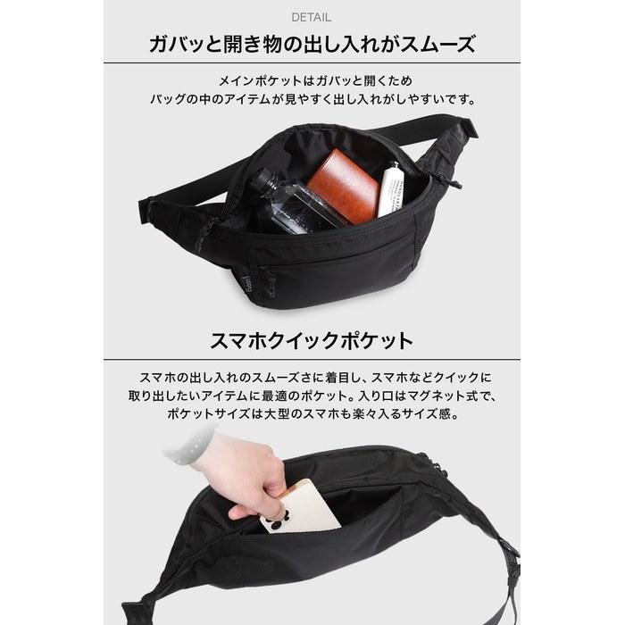 Evoon Multi-Body Bag, Body Bag, Waist Pouch, Shoulder Bag, Wallet Compatible, Water-Resistant, Black