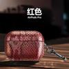 Snake Texture Leather Earphone Case for Airpods 4 3 Non-slip Protective Cover for Airpods Pro 2 1 Shell with Hook Accessories
