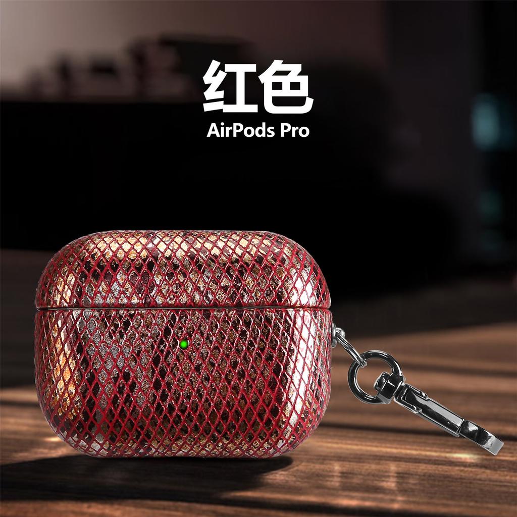 Snake Texture Leather Earphone Case for Airpods 4 3 Non-slip Protective Cover for Airpods Pro 2 1 Shell with Hook Accessories