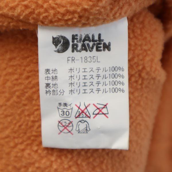 Fjallraven Przeszywana kurtka w zygzakowaty wzór Lekko ocieplana podszewka z polaru Damska Używana