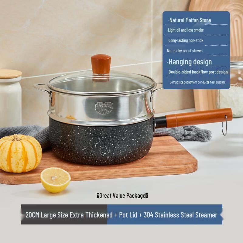 Tianxi Multi-functional 20cm Yukihira Pot with Lid and Steamer