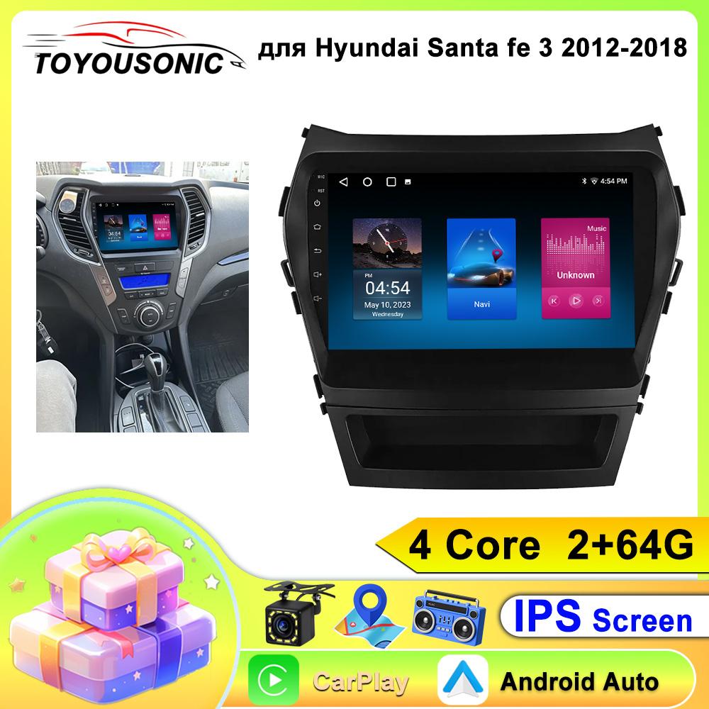 Android Car Radio Stereo Multimidia Player For Hyundai Santa Fe IX45 2013 - 2017 Auto GPS Navigation Carplay 2din DVD Wifi