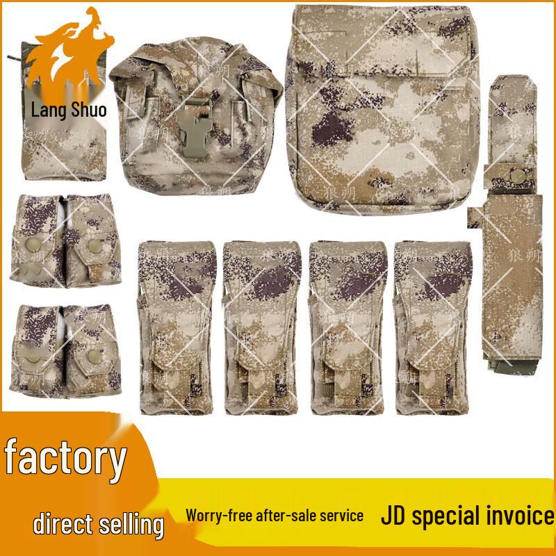 Langshuo Quick-Release Tactical Vest System & Accessories