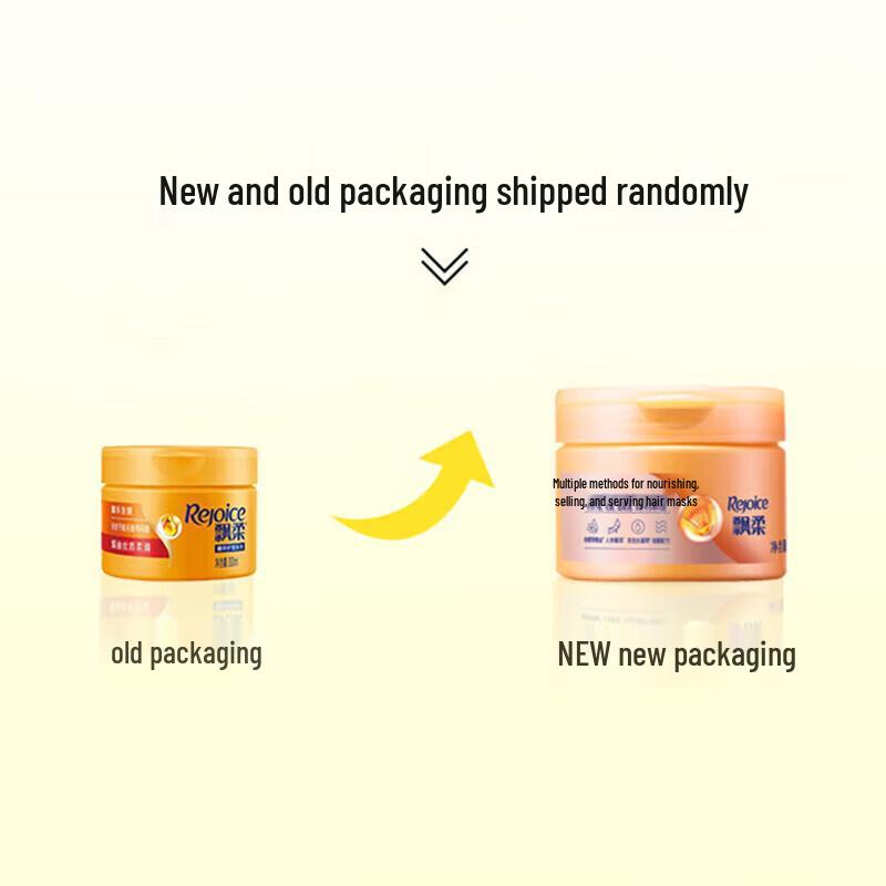 Rejoice Deep Nourishing Hair Mask