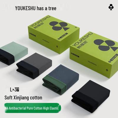 YouKeShu Men's Antibacterial Cotton Boxer Briefs