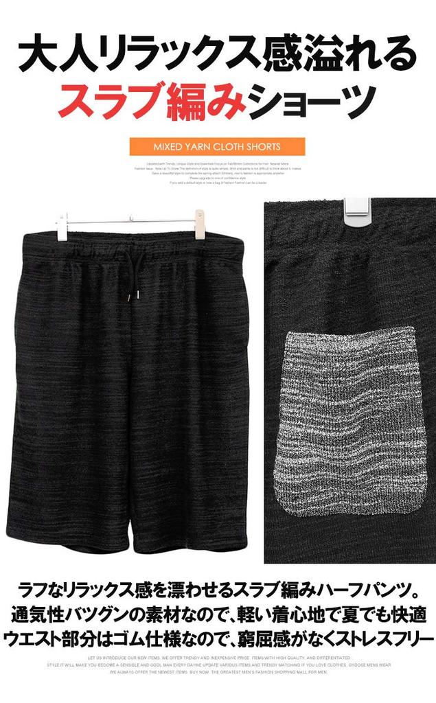 One Colors Men's Plus Size Shorts, Lightweight Slub Summer Knit, Stretch Elastic Waist, Navy (Size 3L) (71)