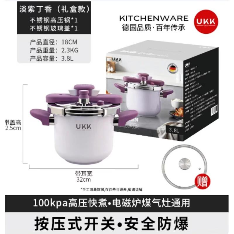 UKK 304 Stainless Steel Explosion-Proof Pressure Cooker