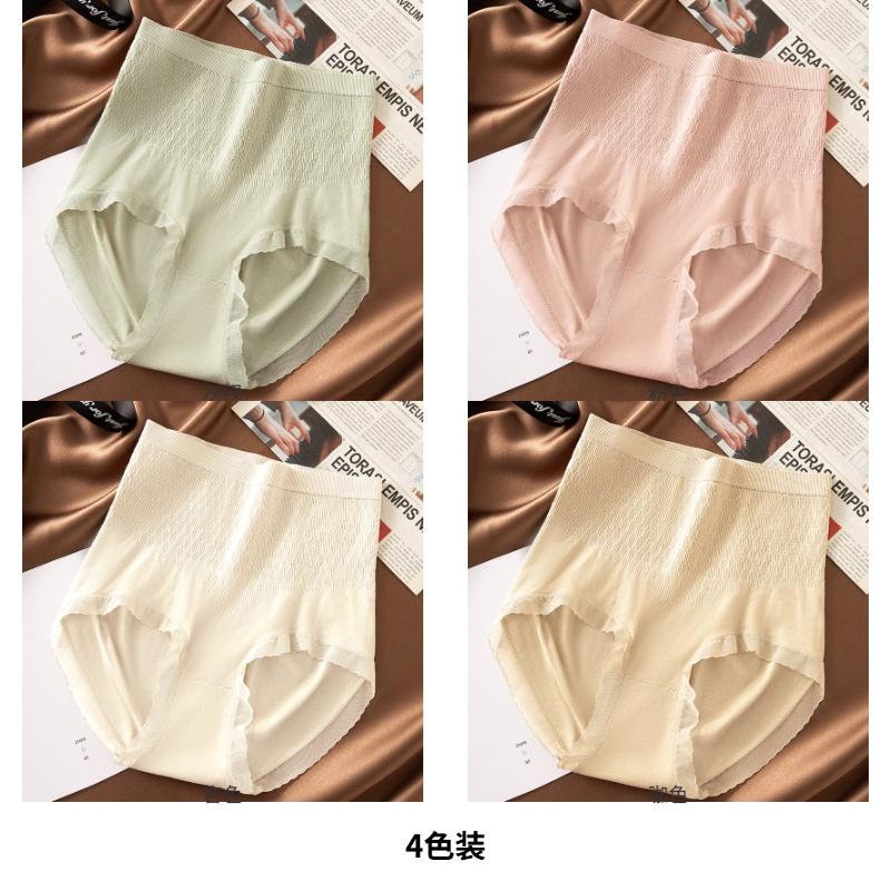 High-waisted, Abdominal and Hip Lifting Women's Underwear