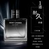 H Glamour Gentleman's Perfume, Lasting Light Cologne Perfume Spray Gift Box