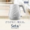Electric Kettle Seta Italian Design Silk Drape Lightweight Compact Open Warranty with Family Registration De'Longhi KBS1200J-BK 0.8L One-Push [Black]