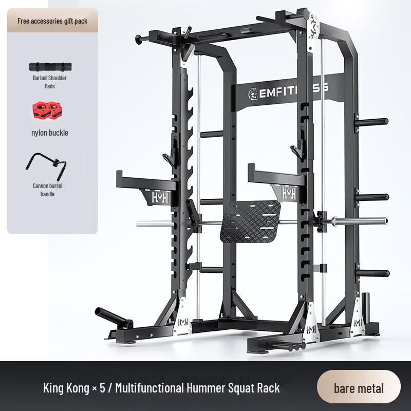 TEZEWA Integrated Squat and Bench Press Rack