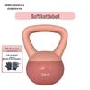 Soft Kettlebell for Women's Home Fitness