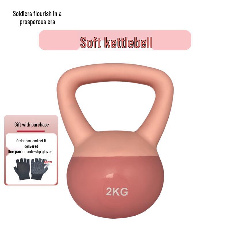 Soft Kettlebell for Women's Home Fitness