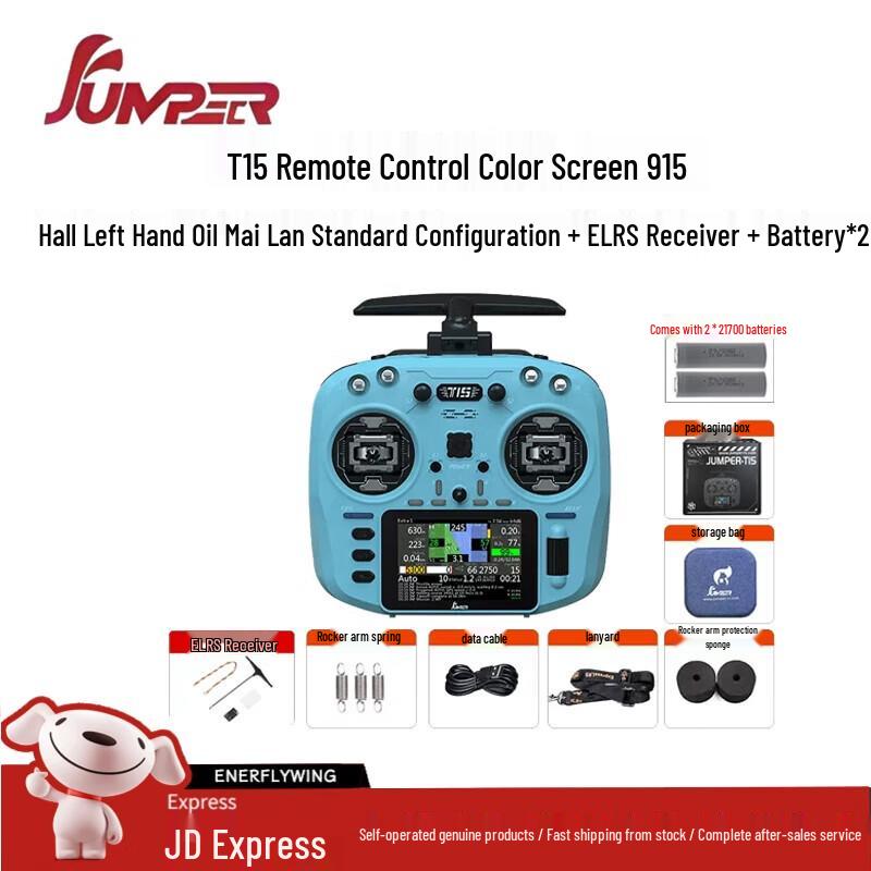 JUMPERRC Jumper T15 ELRS 1W FPV Remote Controller (CN Version)