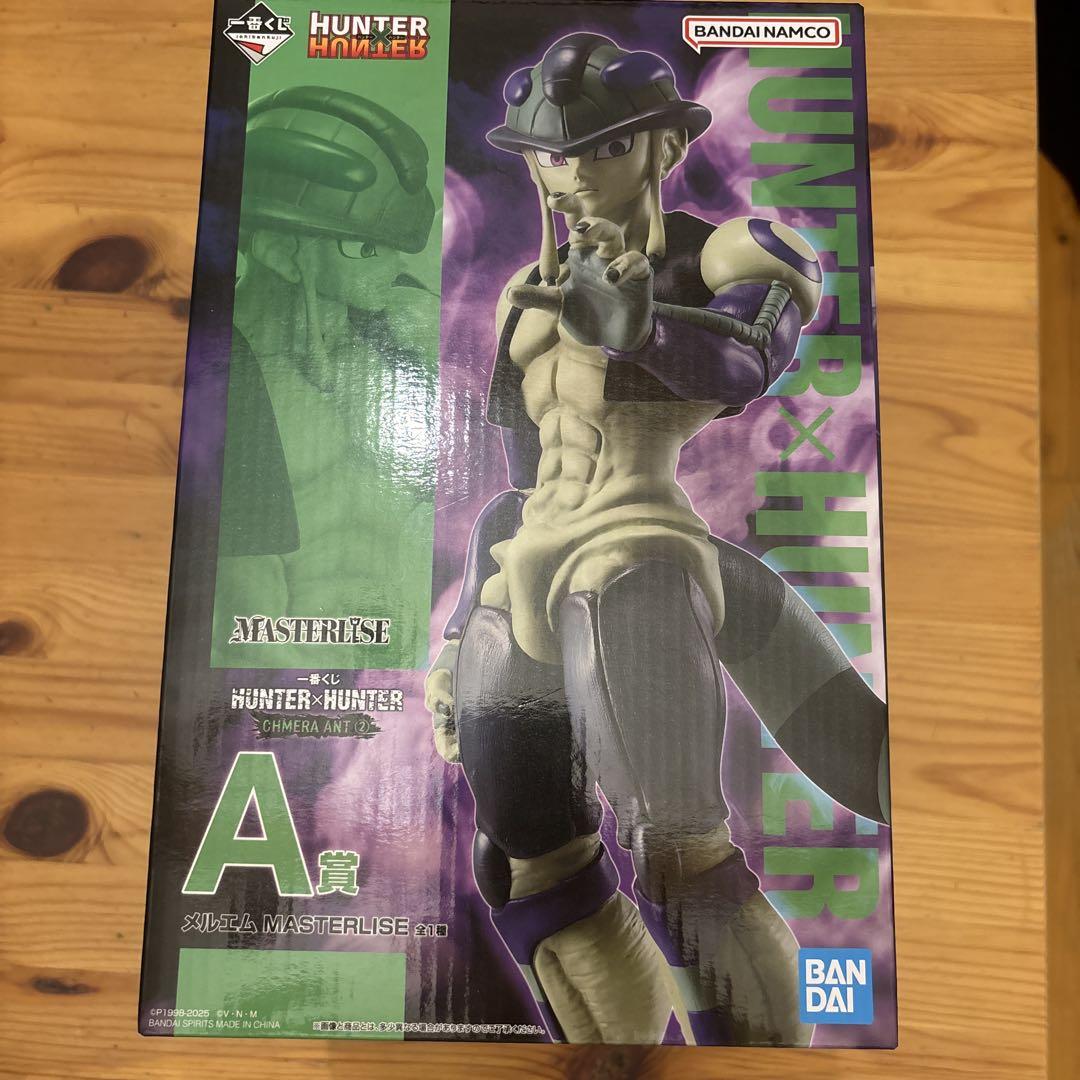 

[USED] HUNTER×HUNTER MASTERISE A Prize Meruem