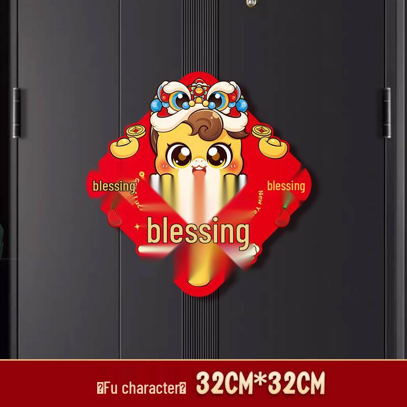 

2026 год Лошади Новогодние парные надписи на двери: Противокражные новогодние украшения для входа в дом и новоселья.