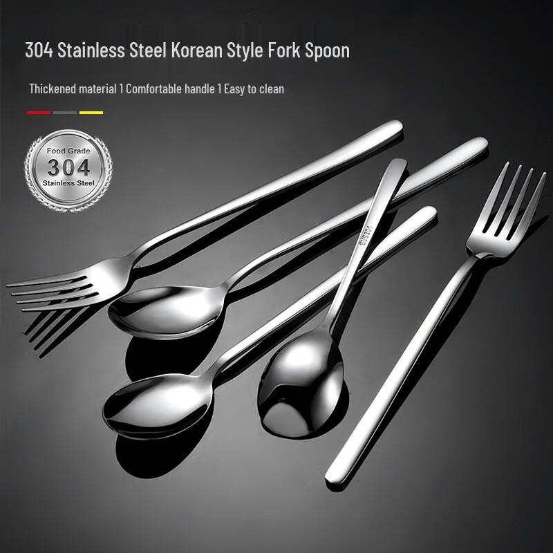 Ru Han 304 Stainless Steel Korean Style Spoon