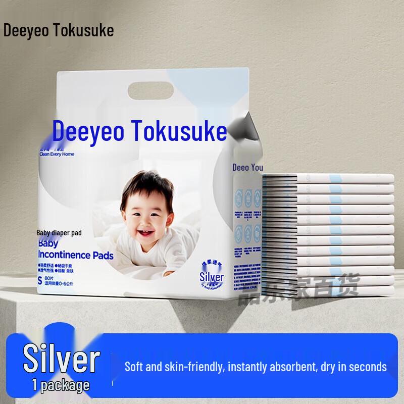 DeYou Newborn Disposable Changing Pads