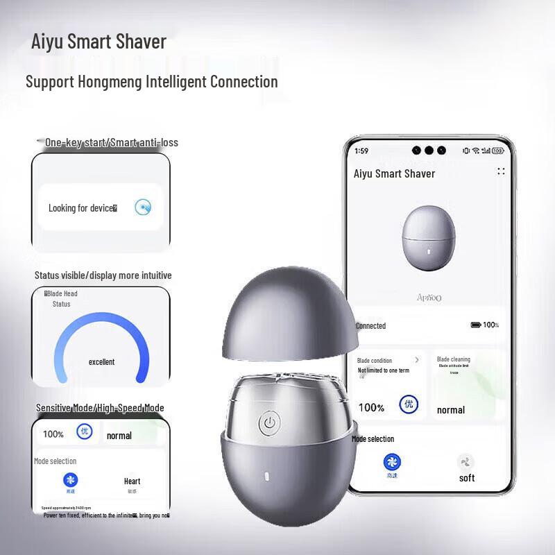 Huawei Smart Selection AIYOU Portable Electric Mini Shaver