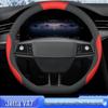 2025 Jetta VA7 Non-Slip All-Season Steering Wheel Cover, Wear-Resistant and Universal Fit