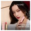 Lancôme lipstick Jingchun Xiaomanwaist 2026 Double-sided Stunning Color Limited Edition Velvet Moisturizing Matte #375 Free powder without gift bag