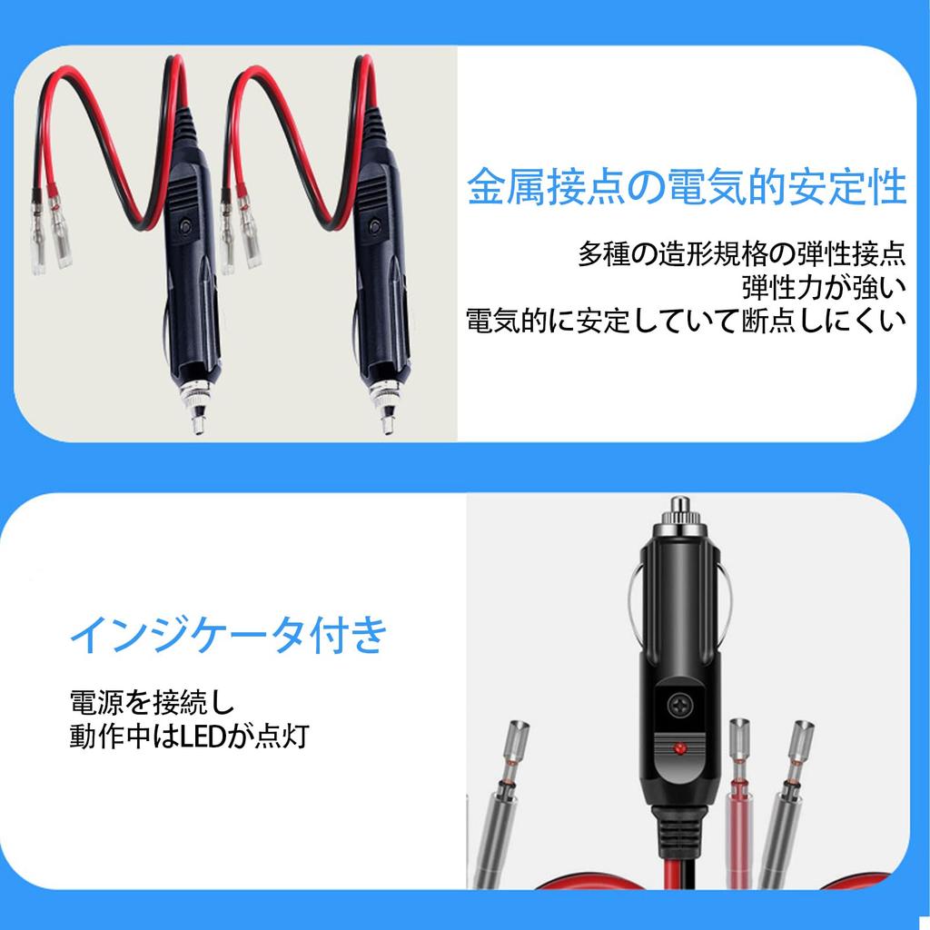 LUYING Car Cigarette Lighter /24V Cigarette Lighter with Lead for Cigarette Plug and Wiring