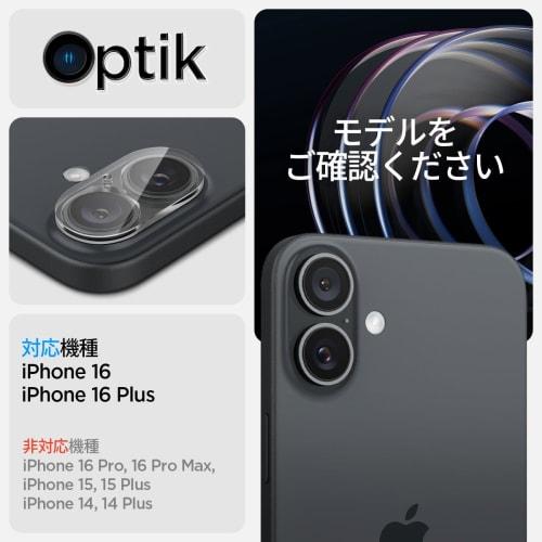 Spigen iPhone16 Camera Protection iPhone16Plus Camera Protection Film 9H Hardness Tempered Glass Compatible with iPhone 16/iPhone 16 Plus Camera Prote