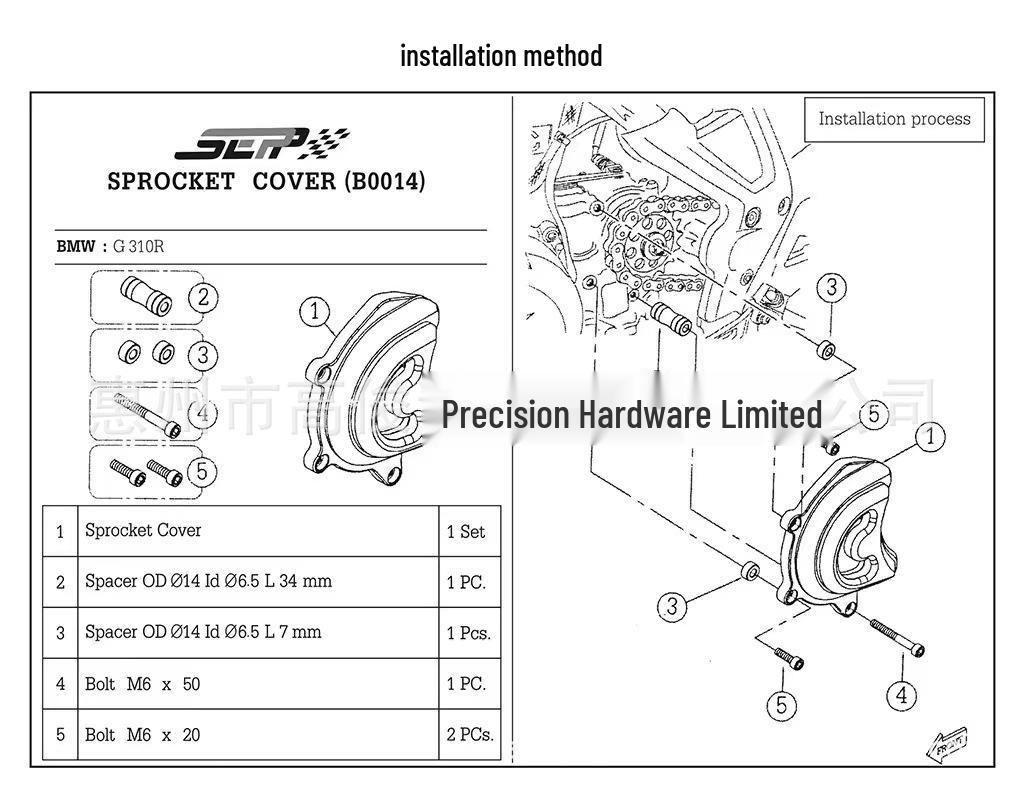 BMW G310R 2017-2019 Front Sprocket Chain Cover - Aluminum Alloy