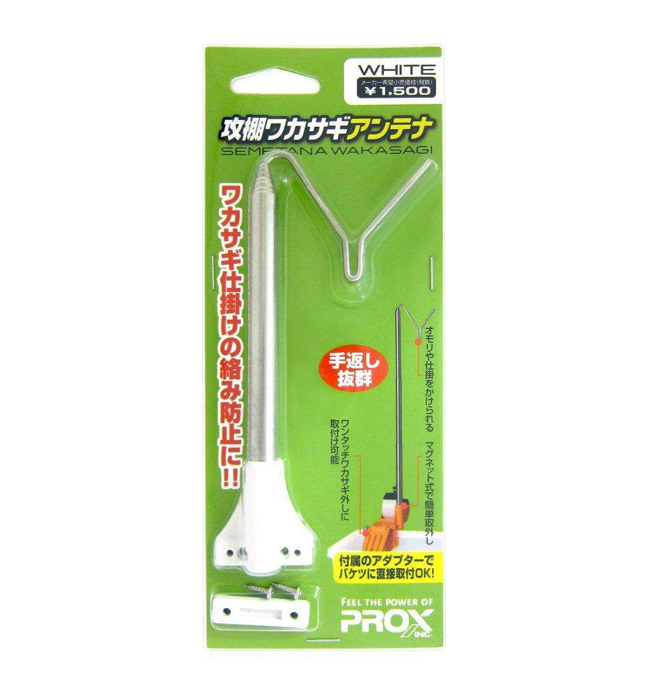 PROX PX847W Attack Shelf Smelt Antenna (Magnetic Type), White