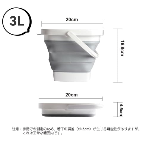 RULAYMAN Folding Bucket, Soft Silicone Bucket, Perfect for Fishing, Car Washing, Gardening, Outdoor Cleaning, Square, Available in Four Colors (3L, Gr