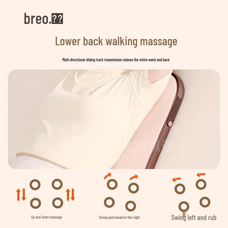 Breo Back and Waist Massager Cushion CN Plug (adapter Included)