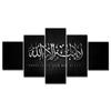 18 Stile 5 Stück Der Koran Motto Moschee Poster Wandkunst Leinwand HD Gedruckt Islamische Kalligraphie Ölgemälde Bilder Heimdekoration