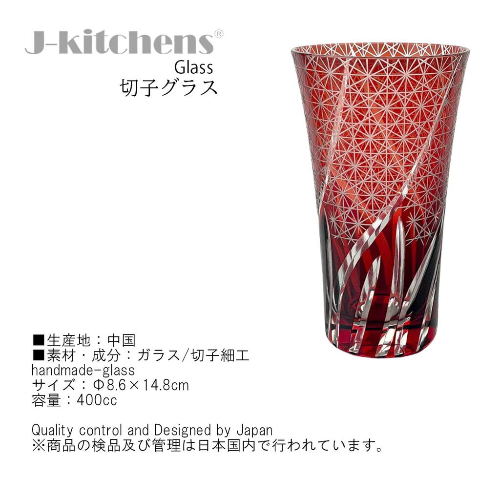 Mizukage Kiriko Whiskey X Ranbori Komon Current Model J-kitchens Glass, Long, 8.6 14.8cm, 400cc, Pattern, Red,