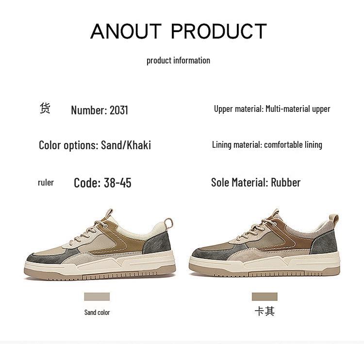 Spring/Autumn 2024 Men's Retro Business Casual Non-Slip Soft Sole Breathable Patchwork Board Shoes