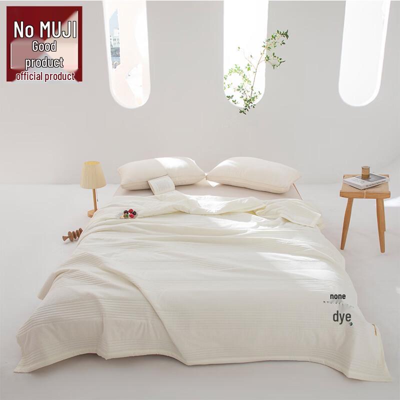 

Muji Undyed Comfortable Quilt 200cm x 230cm