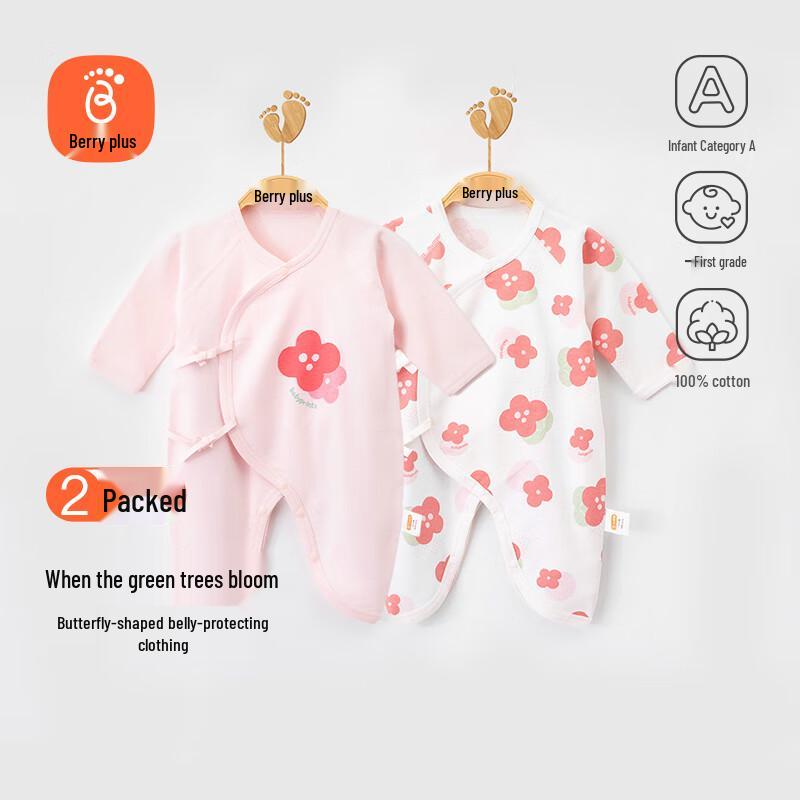 Babyprints Newborn Pure Cotton Long Sleeve Bodysuit 2-Pack 66cm