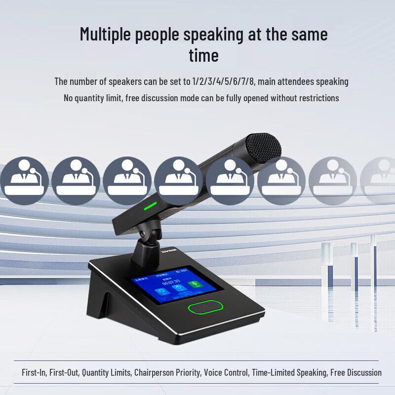 Xun'erwei XEW-830F Wired Conference Microphone System (CN version)