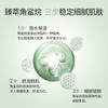 [Whitening and brightening] Squalane facial mask moisturizing facial mask nicotinamide VC yellowing removing facial mask