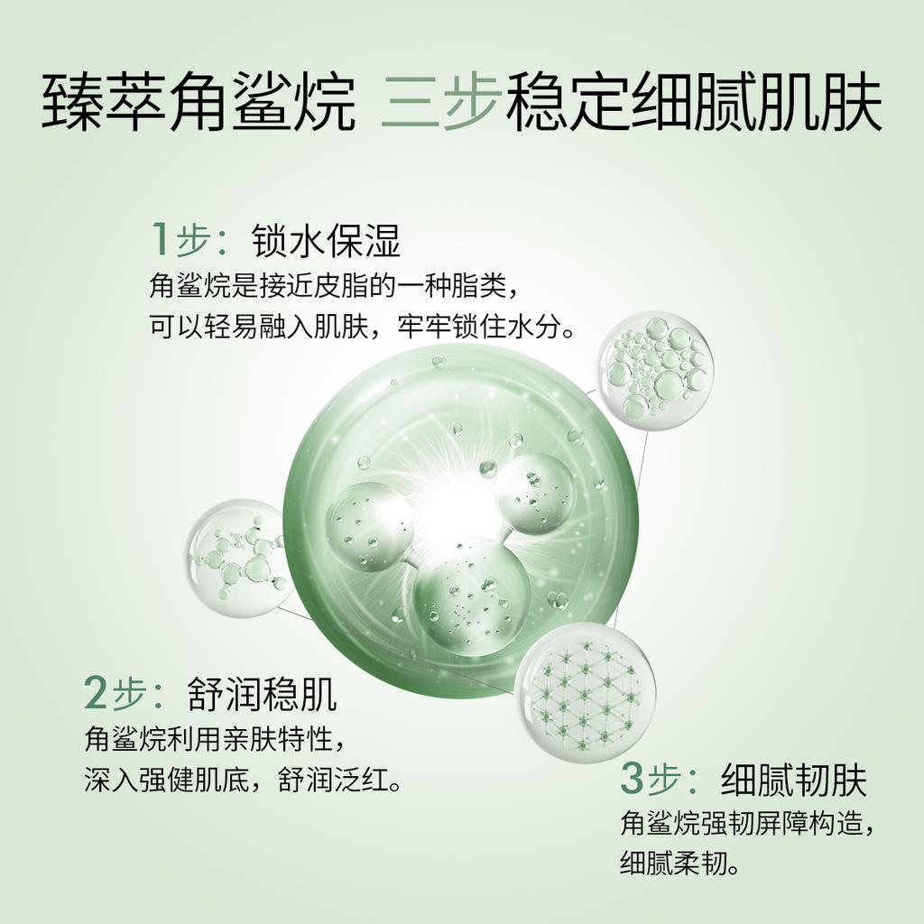 [Whitening and brightening] Squalane facial mask moisturizing facial mask nicotinamide VC yellowing removing facial mask