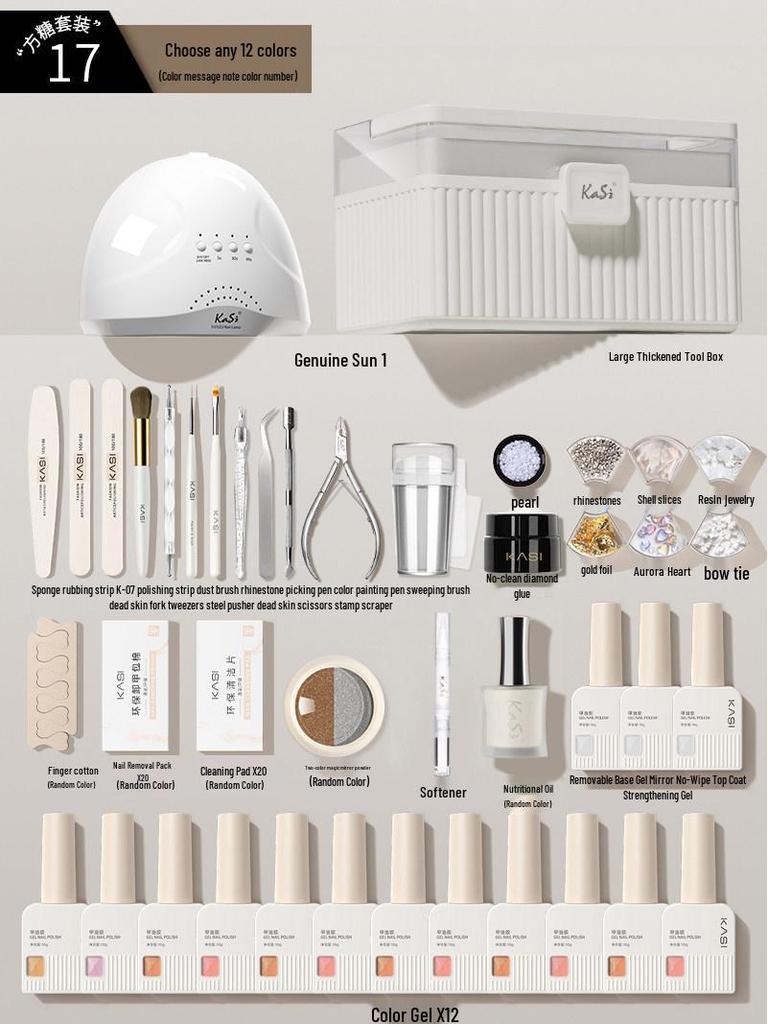 Sugar Cube Beginner 2026 Gel Nail Polish Manicure Tool Set