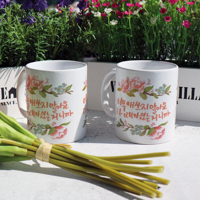 tc173-Design Mug 2p-Don t try too hard