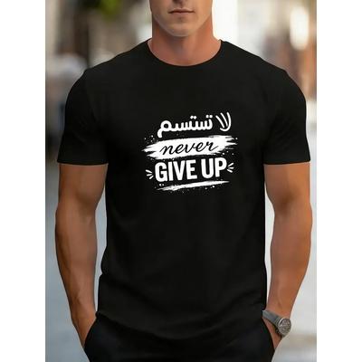Europäische Größen Inspirierender zweisprachiger Slogan-Print, Vielseitiges Alltags-Oberteil, Streetwear-Trend Lässiges vielseitiges Oberteil, Geeignet für den täglichen Gebrauch und zu Hause