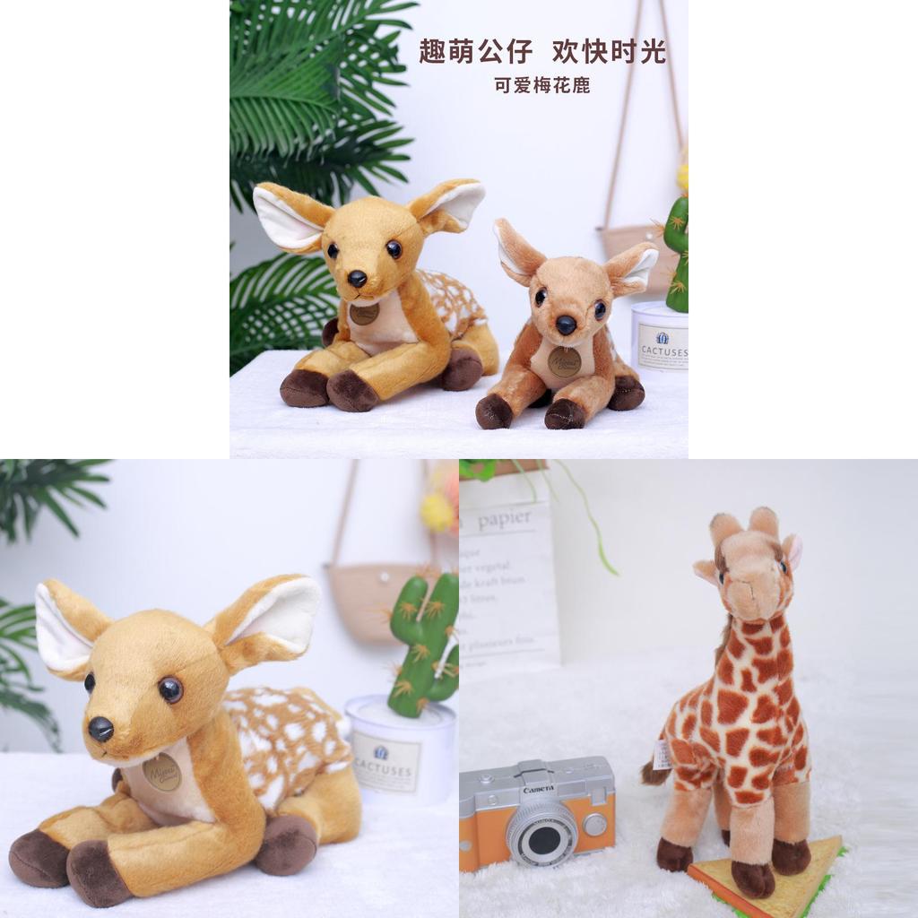 Aurora Giraffe Plush Toy With Pp Cotton Filling For Kids And Collectors