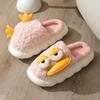 Women's cotton slippers step on shit feeling winter cute children love you duck warm thick bottom parent-child home plush cotton slippers
